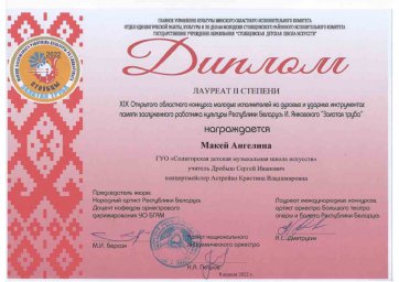 Наши достижения! 3