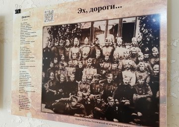 В Год исторической памяти 2