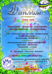 Новые достижения! 1