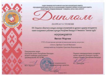 Наши достижения! 2