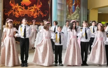 Рождественский бал