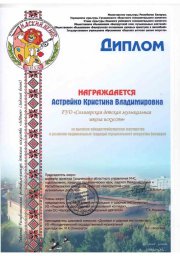 Конкурс "Лидский венок" 10