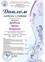 Новые достижения! 0