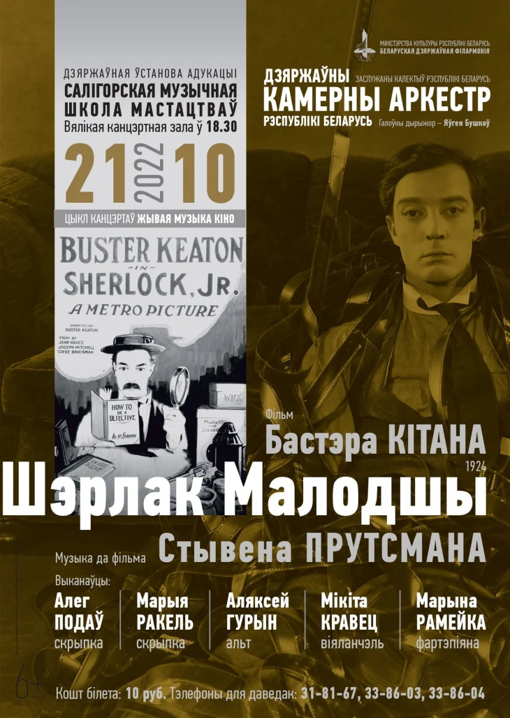 АНОНС ! АНОНС !