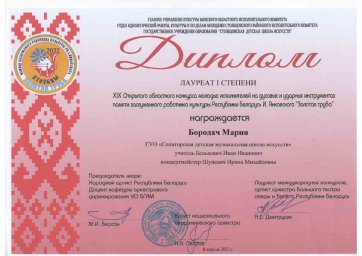 Наши достижения! 0