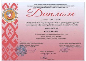 Наши достижения! 1