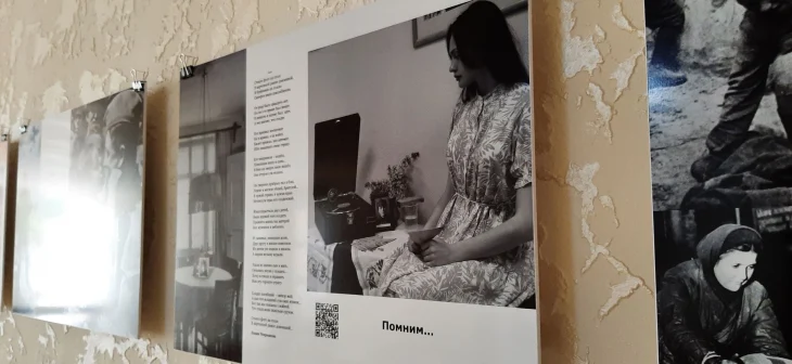 В Год исторической памяти