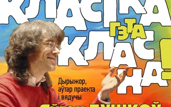 Концерт "Классика - это классно"