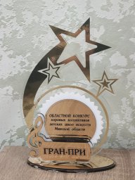 Областной конкурс хоровых коллективов 2 Областной конкурс хоровых коллективов 2