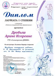 Новые достижения! 2