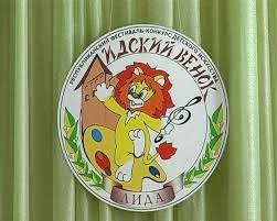 Конкурс "Лидский венок"