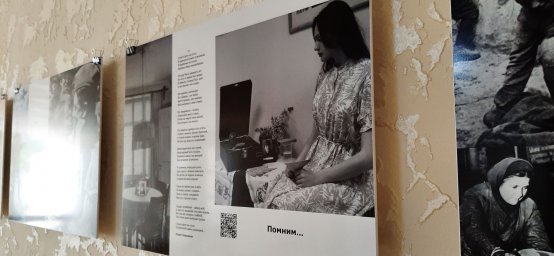 В Год исторической памяти 1