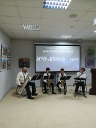 Образцовый ансамбль "Грин квартет" 4