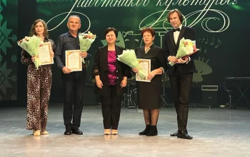 Чествование работников культуры Солигорского района