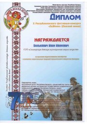 Поздравляем!! 6