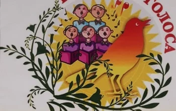 Приглашаем на праздник хоровой музыки!