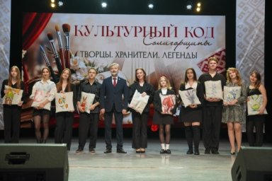 День работников культуры. Праздничное мероприятие &laquo;Культурный код Солигорщины" 1