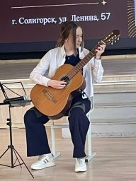 Концерт "Знакомство с музыкальными инструментами" в гимназии №3 г. Солигорска 1