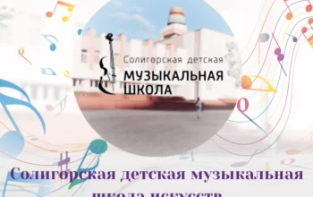 Уважаемые коллеги и друзья! Приглашаем Вас посетить молодой Ютуб-канал нашей школы.