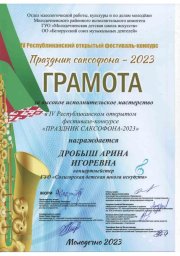 Прекрасный результат! Поздравляем и желаем новых побед!!! 1