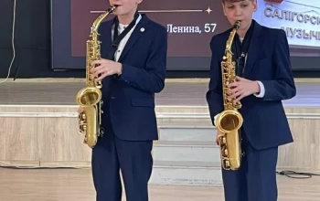 Концерт "Знакомство с музыкальными инструментами" в гимназии №3 г. Солигорска