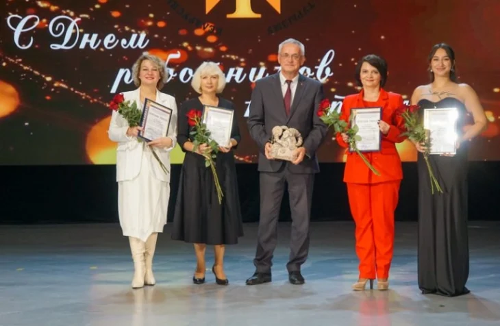 Торжественное мероприятие, посвящённое Дню работников культуры