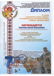 Поздравляем!! 2