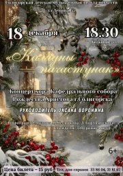 Фотоотчёт о концерте струнно-народного отделения 2 Фотоотчёт о концерте струнно-народного отделения 2