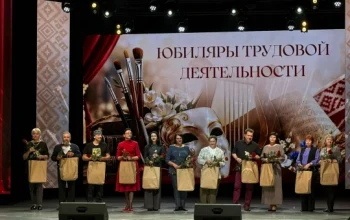 День работников культуры. Праздничное мероприятие &laquo;Культурный код Солигорщины"