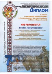 Поздравляем!! 5
