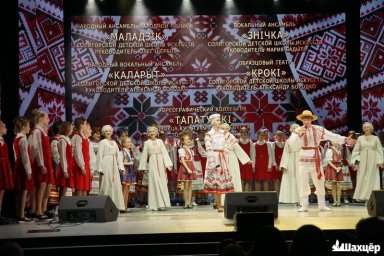 Участие коллективов школы в мероприятии «Лидеры-2024- качество в каждом шаге» 3