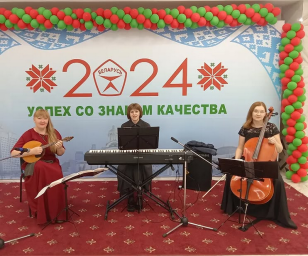 Народный инструментальный ансамбль "Белые Русы" 9