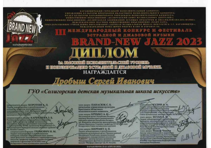 Блестящее выступление творческих коллективов Блестящее выступление творческих коллективов