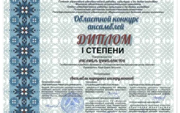 Поздравляем!!!