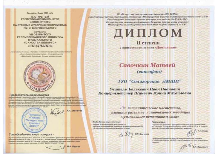 Гордимся и желаем покорения новых творческих вершин!