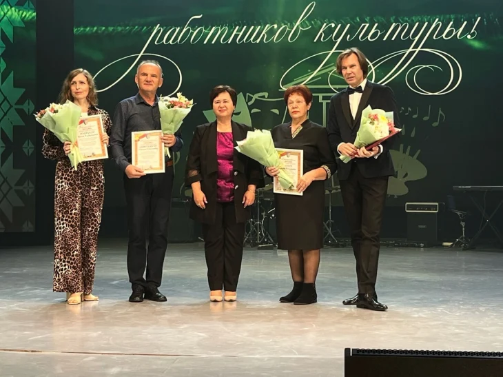 Чествование работников культуры Солигорского района Чествование работников культуры Солигорского района