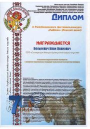 Поздравляем!! 4
