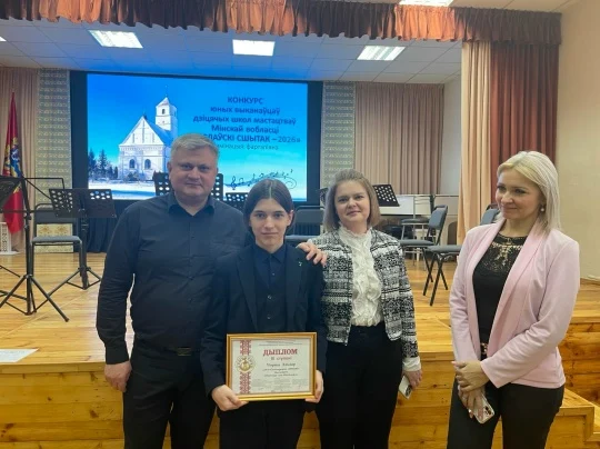 Поздравляем Эльдара Чёрного с выступлением на областном конкурсе исполнителей  "Заслаўскі сшытак"!
