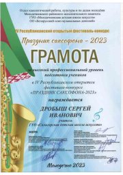 Прекрасный результат! Поздравляем и желаем новых побед!!! 0