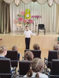 Концерт "Знакомство с музыкальными инструментами" в Гимназии №1 г.Солигорска 0