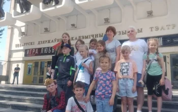 Посещение учащимися школы Белорусского государственного академического музыкального театра