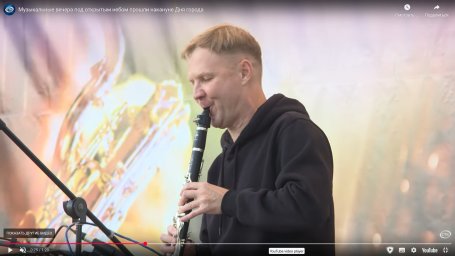 Арт-проект "Музыкальные вечера на Площади Искусств" 2