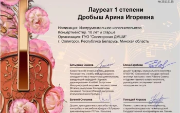 Поздравляем! Золотое наследие классики-2023