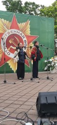 Музыкальный подарок ко Дню Победы, подготовленный учащимися нашей школы! 1