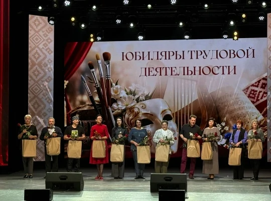 День работников культуры. Праздничное мероприятие &laquo;Культурный код Солигорщины"