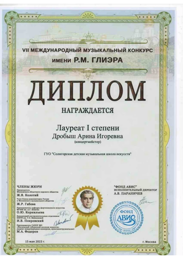 Поздравляем!