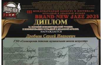 Блестящее выступление творческих коллективов