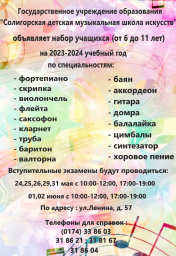 Вступительные экзамены 0