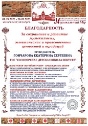 Поздравляем! 0