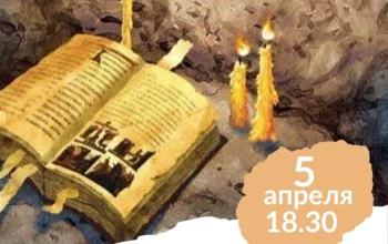 "Двери покаяния"